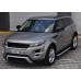 Подножки "Newstar Grey" для Evoque (2011-...).